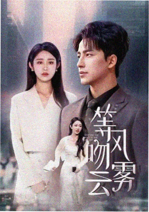 首席甜妻-免费小说阅读app